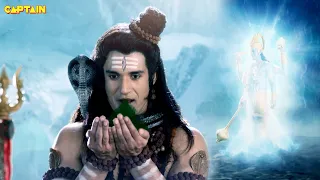 भगवान शिव ने विष पिया था विष्णु ने क्यो नही? | Mahabali Hanuman EP 339