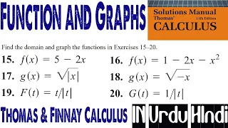 Function and Graph || Calculus and Analytical Geometry || Thomas Calculus