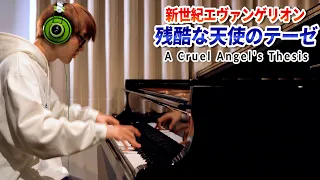 【ピアノ】「残酷な天使のテーゼ」を弾いてみた2022ver. byよみぃ “The Cruel Angel's Thesis” Piano Cover.