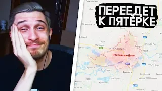 ДЖЕК ЛУНИ ПЕРЕЕЗЖАЕТ ЖИТЬ К ПЯТЕРКЕ! - РЕАКЦИЯ ПЯТЁРКИ И СОНИ / нарезка jacklooney пятерка