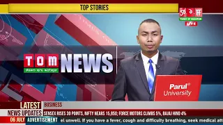 LIVE | TOM TV 8:00 PM MANIPURI NEWS, 06 JULY 2021