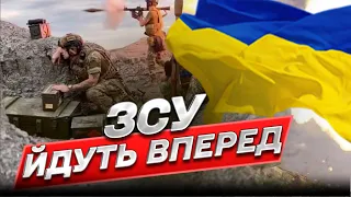 ⚡💪 ЗСУ мають УСПІХИ на Луганщині! | Сергій Грабський