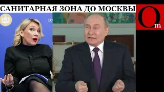 Переговоры по-путински: отдайте нам сейчас половину Украины. А вторую часть мы захватим потом