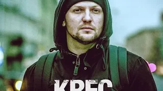 KREC - Паром через