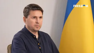 🔴 Путин предлагает Украине капитуляцию под видом мирных переговоров, – Подоляк