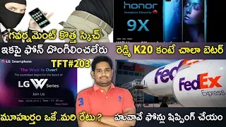 TFT#203,Indian Govt IMEI Database,Mi Max Series Closed,LG W Series,Coolpad Mobile,FedEx Huawei Ban