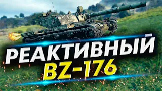 BZ-176 - СОЧНЫЕ ВЫСТРЕЛЫ | БОЛЬШИЕ КОРОБКИ