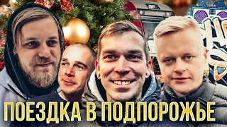 VLOG#2 Тарен | Русский Рэп | Бросил траву, построил дом