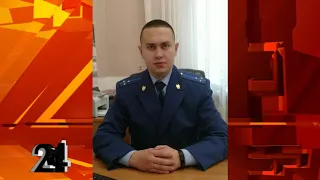 "Новости Лениногорска" от 11.11.2020