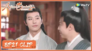 EP21 Clip | Will his method of preventing love rivals work? | 国子监来了个女弟子 | ENG SUB