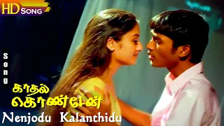 Nenjodu Kalanthidu HD - Dhanush | Sonia Agarwal | Na.Muthukumar | P.Unnikrishnan | Sujatha | Melody