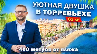 Недвижимость в Испании. Квартира в 400 м от пляжа в Торревьехе