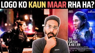 to catch a killer (2023) movie review hindi | to catch a killer hindi trailer