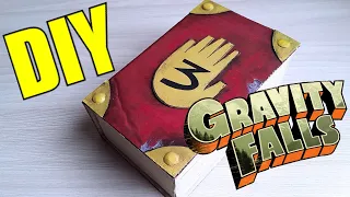 DIY Гравити Фолз/GRAVITY FALLS BOX/Amina Life Art