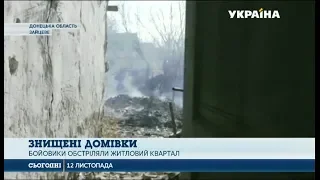 У Зайцевому бойовики намагалися захопити український спостережний пункт