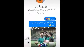 مزز اهلي بنغازي