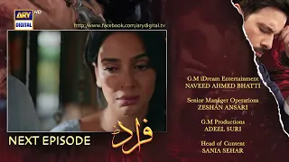 Fraud Episode 6 - Teaser - ARY Digital Drama