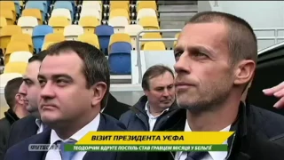 Все подробности визита президента УЕФА в Украину