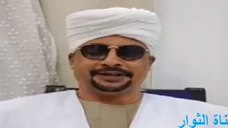 د/ نادر العبيد | وفد التفاوض وبورتسودان