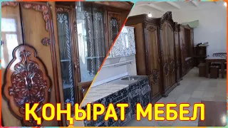 QONIRAT MEBEL DUKANI/ҚОҢЫРАТ МЕБЕЛ ДУКАНЫ