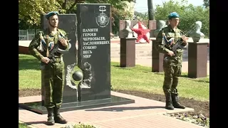 Памятники воинам-интернациналистам и чернобыльцам в Короче