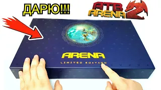 АТБ Арена - ДАРЮ  Лимитированный набор - Новый сезон Акция АТБ 3 2021 ATB Arena 2 ОБЗОР ИГРУШЕК