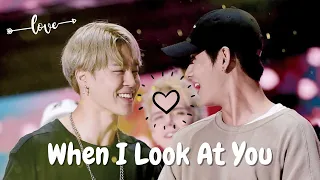 VMIN 'When I Look At You' | BTS (방탄소년단) Jimin And Taehyung Are Soulmates