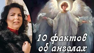 Ангелы. 10 фактов об ангелах.