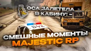 ПЫТАЕМСЯ ЛОВИТЬ УГОНКИ на Majestic RP | УГАР в GTA5 RP | iFlame