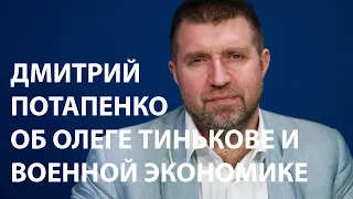 "Россия – феодальное государство, управляемое генерал-лейтенантом"