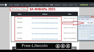 35 БАКСОВ с КРАНА ЛАЙТКОИН. LTC fauset. Бесплатно, криптовалюта каждый час. Вывод денег. Платит.