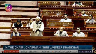 Rajya Sabha Budget Session 2024 | 11:10 AM  - 11: 43 AM | 02 February, 2024