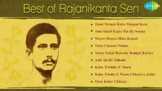 Best of Rajanikanta Sen | HD Songs Jukebox