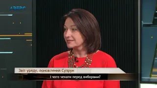 Звіт уряду, поновлення Супрун і чого чекати перед виборами?