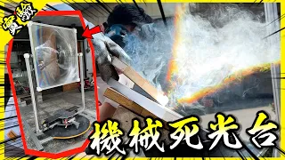 太陽能死光台2.0全面進化🔥！焦點溫度能夠燒穿金屬板嗎？【胡思亂搞】