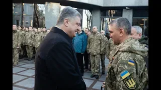 Петро Порошенко привітав військовослужбовців з Днем Збройних сил України!