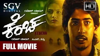 Kencha - Kannada Full HD Movie | Prajwal Devaraj, Thilak, Pragna | Super Hit Love Story Movie