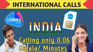 Lebara India calling package : Lebara international Calling package: लेब्रा इंडिया कॉलिंग पैकेज :