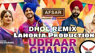 Udhaar chalda by Gurnam bhullar ft.lahoria production