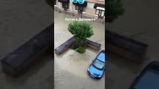 Наводнение Сочи, Дагомыс 11.07.2022