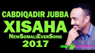 CABDIQAADIR JUBA (XISIHII) HEES MACAN | OfficialHD 2017 DAAWO