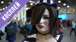 [Видео] Косплей. Игромир и Comic Con Russia 2019