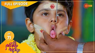 Abhiyum Njanum - Ep 71 | 12 April 2021 | Surya TV Serial | Malayalam Serial