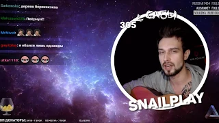 SNAILKICK (18+) Нежненькая песня "Марсель - Эта Песня Для Тебя" или как заставить тёлочек течь