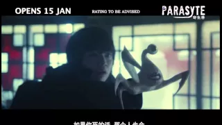 PARASYTE 寄生兽  - 30s TV Spot - Opens 15 Jan in SG