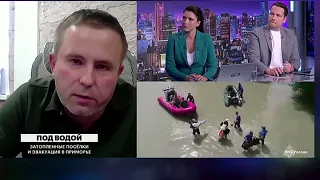 DEITA.RU Дамба Уссурийска и последствия подтопления: главный редактор издания в эфире РБК ТВ