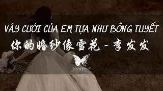 『VIETSUB+LYRICS+PINYIN』VÁY CƯỚI CỦA EM TỰA NHƯ BÔNG TUYẾT–LÝ PHÁT PHÁT 〣《你的婚纱像雪花》李发发〣Healing Music ♪