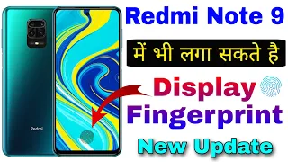 Redmi Note 9 In Display Fingerprint Setting | Redmi Note 9 Me Display Fingerprint Kaise Lagaen