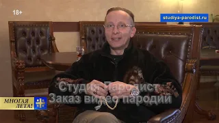 Именное видео поздравление женщине от Охлобыстина