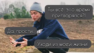 POV /4/ 10-20 Часть ~ Верни мне моё сердце ❤~  PAYTON MOORMEIER ▶ Истории про любовь ◀